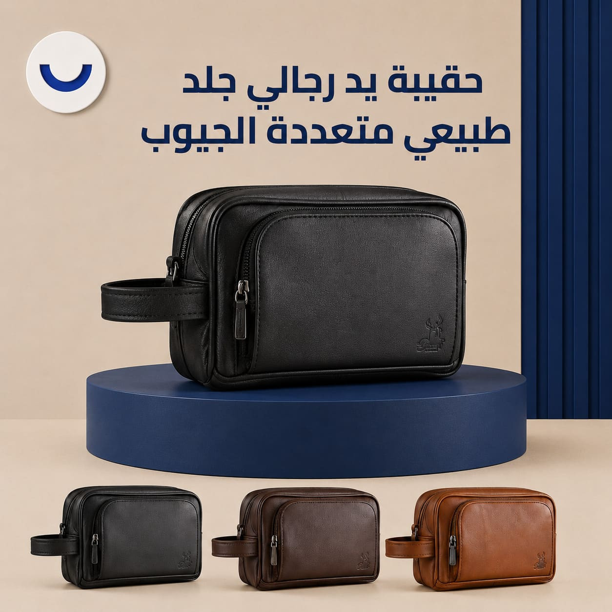 حقيبة يد رجالي جلد طبيعي تصميم أنيق متعدد الجيوب
