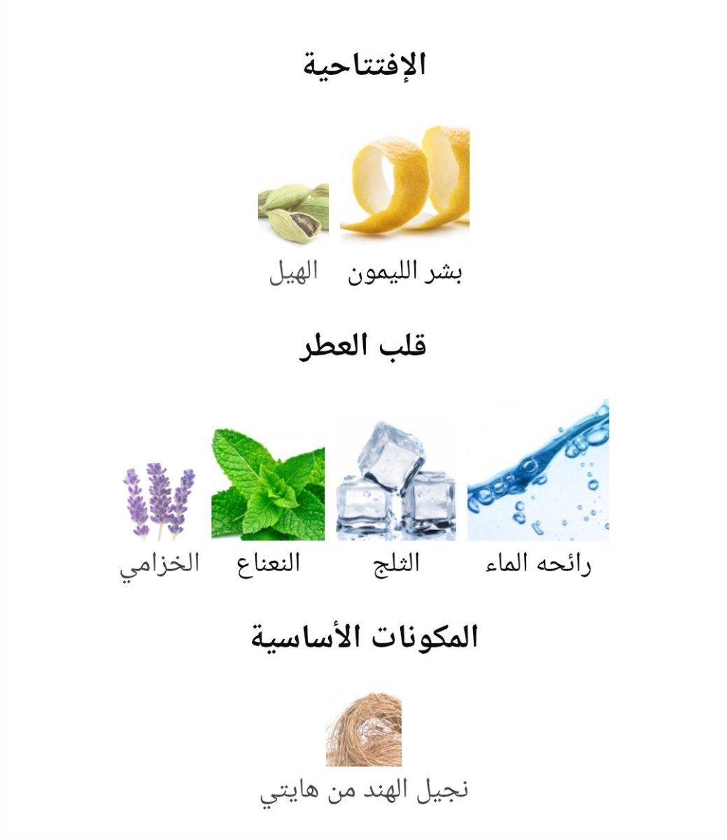 هوجو نيو بوص رجالي منعش