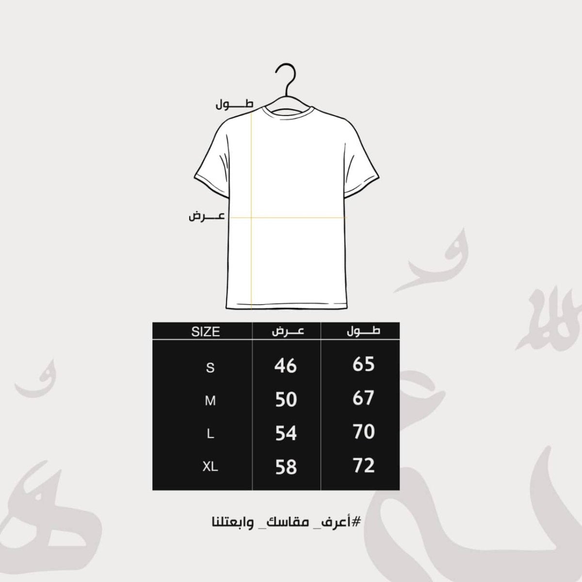 تيشيرت هيروغليفي رسمة توت عنخ امون رجالي