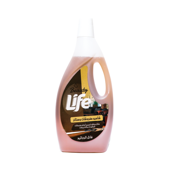 منظف أقمشة بيوتي لايف رغوي 1 لتر