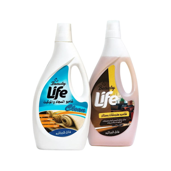 مجموعة تنظيف عميق ومنعش للأقمشة والسجاد والمفروشات