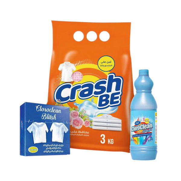 مجموعة الغسيل عالية الأداء لتنظيف عميق وإزالة البقع