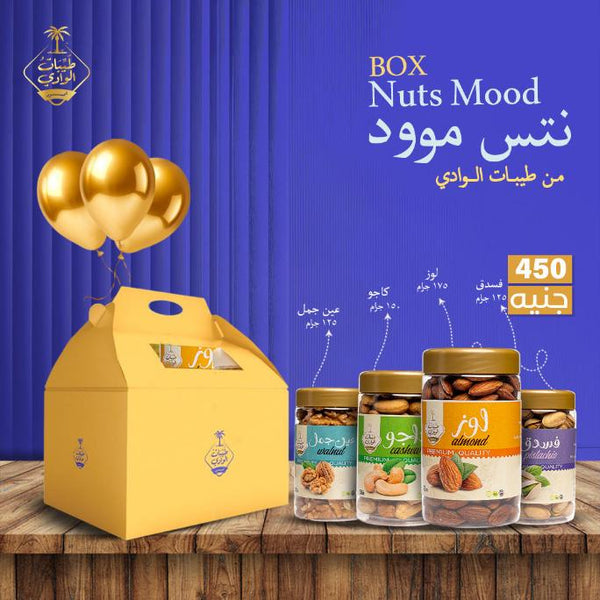 Premium Nut Selection 