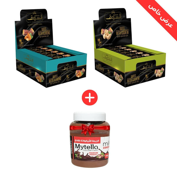 Dates with cashews and almonds with a free chocolate cream tub