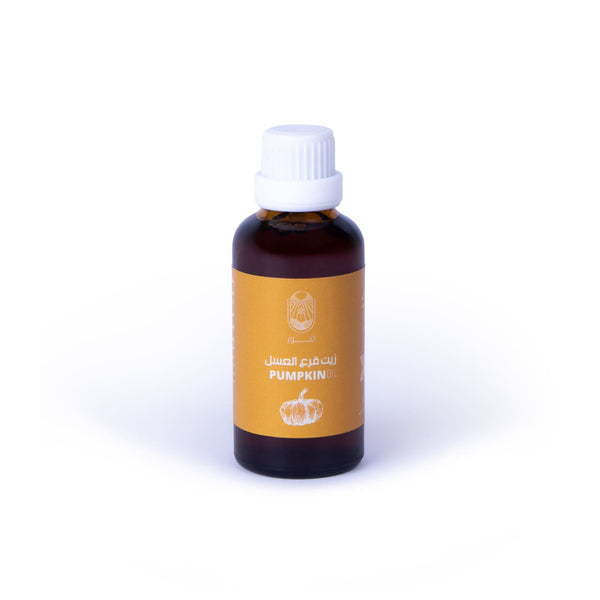 زيت بذور اليقطين لتقوية الشعر وترطيب البشرة 50مل