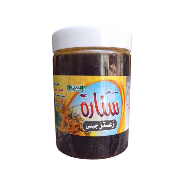 عسل الزعتر الجبلى 950 جرام