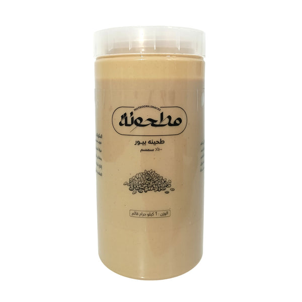 طحينة بيور 100% سمسم طبيعي بوزن 1 كيلو صافي