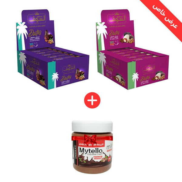 Two packs of dates with almonds, 12 pieces each, 3 flavors, with chocolate cream