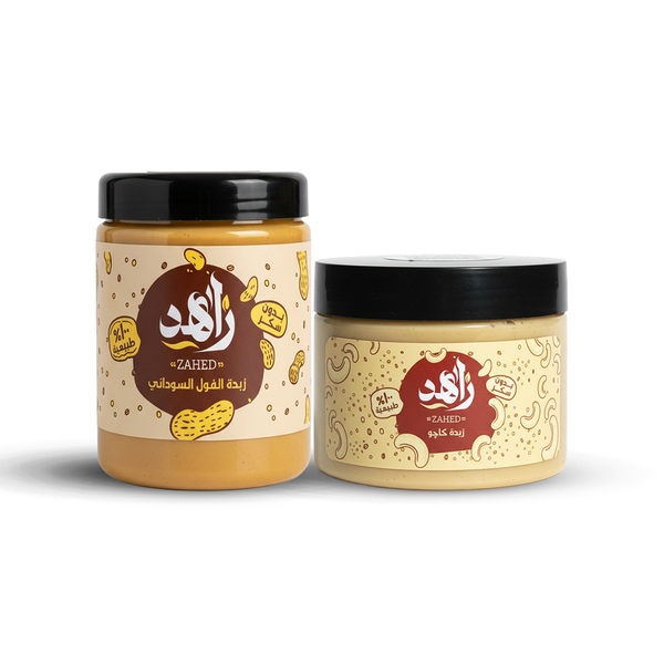 Cashew Butter 200g + Peanut Butter 300g – Special Offer