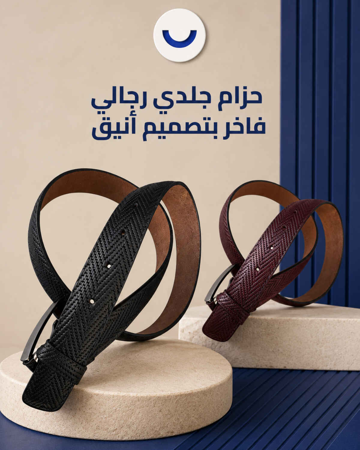 حزام جلدي رجالي فاخر أسود أنيق