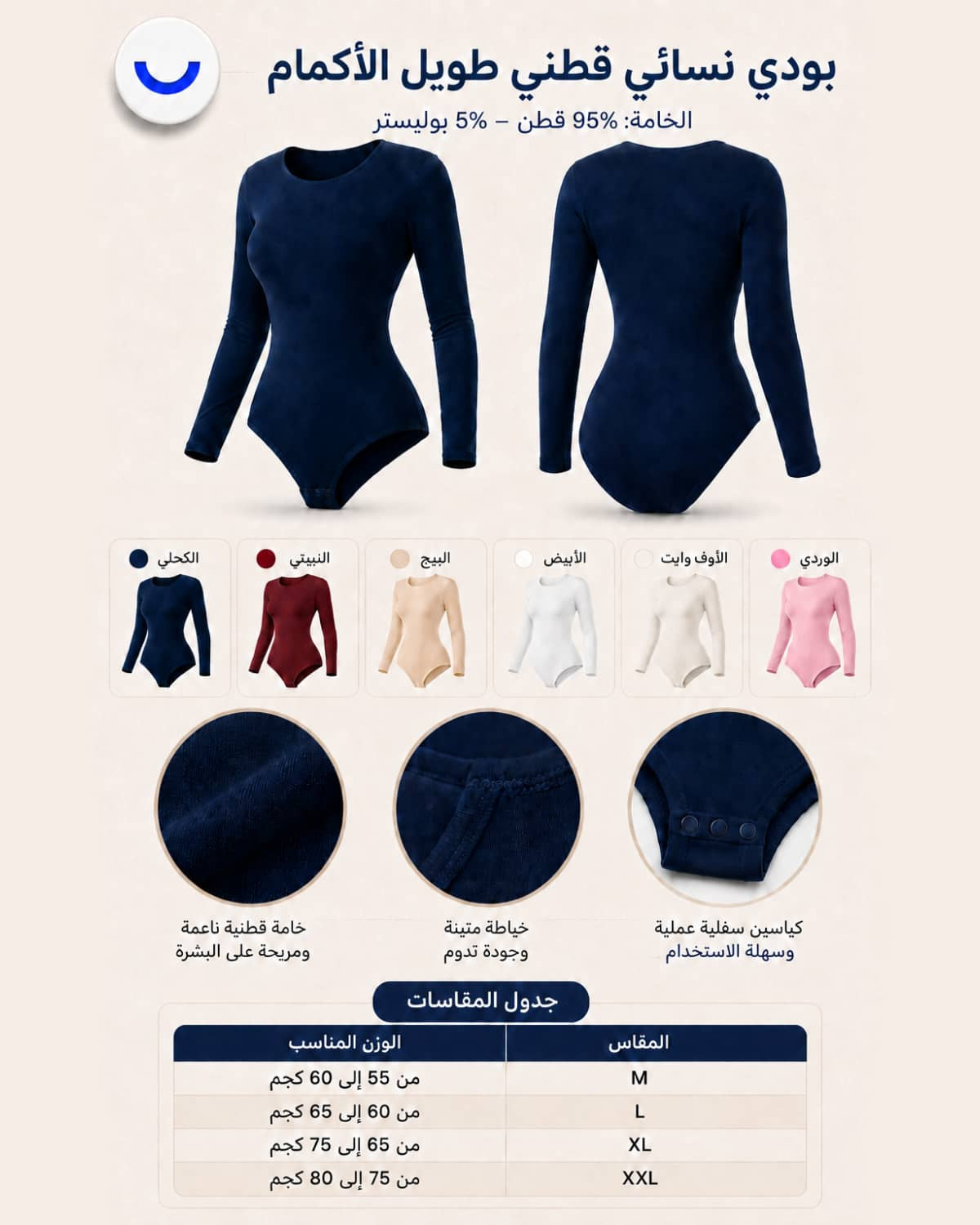 Sleeveless Women's Cotton – Comfortable Elegant