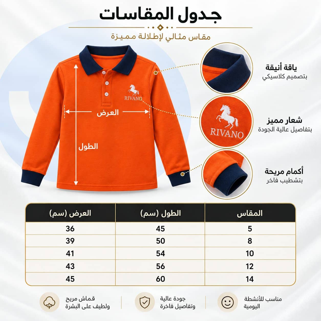 تيشيرت أطفال بكم لون برتقالي