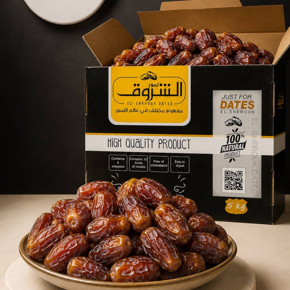 تمر نصف جاف بالنوي علبه 5 كيلو