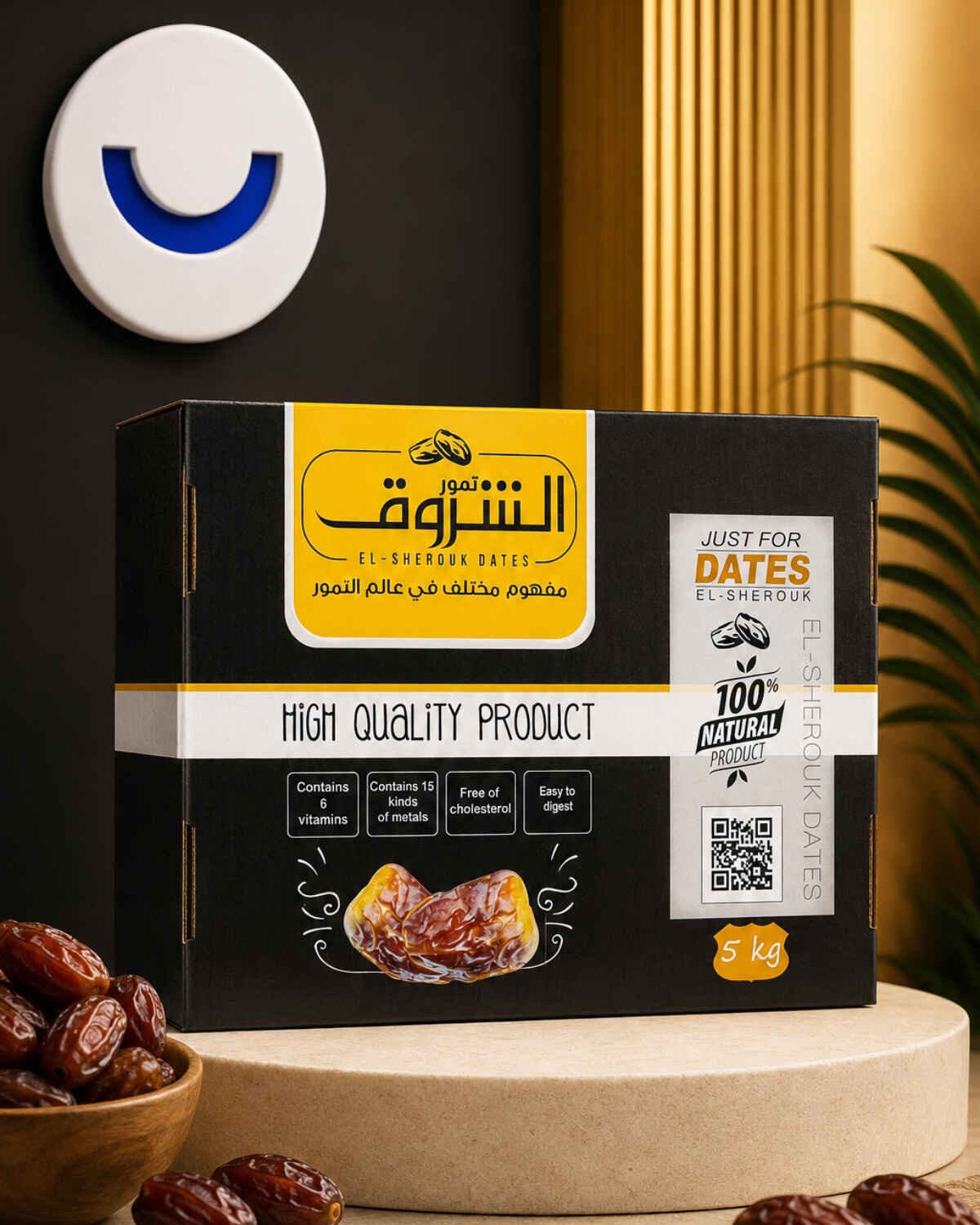 تمر نصف جاف بالنوي علبه 5 كيلو