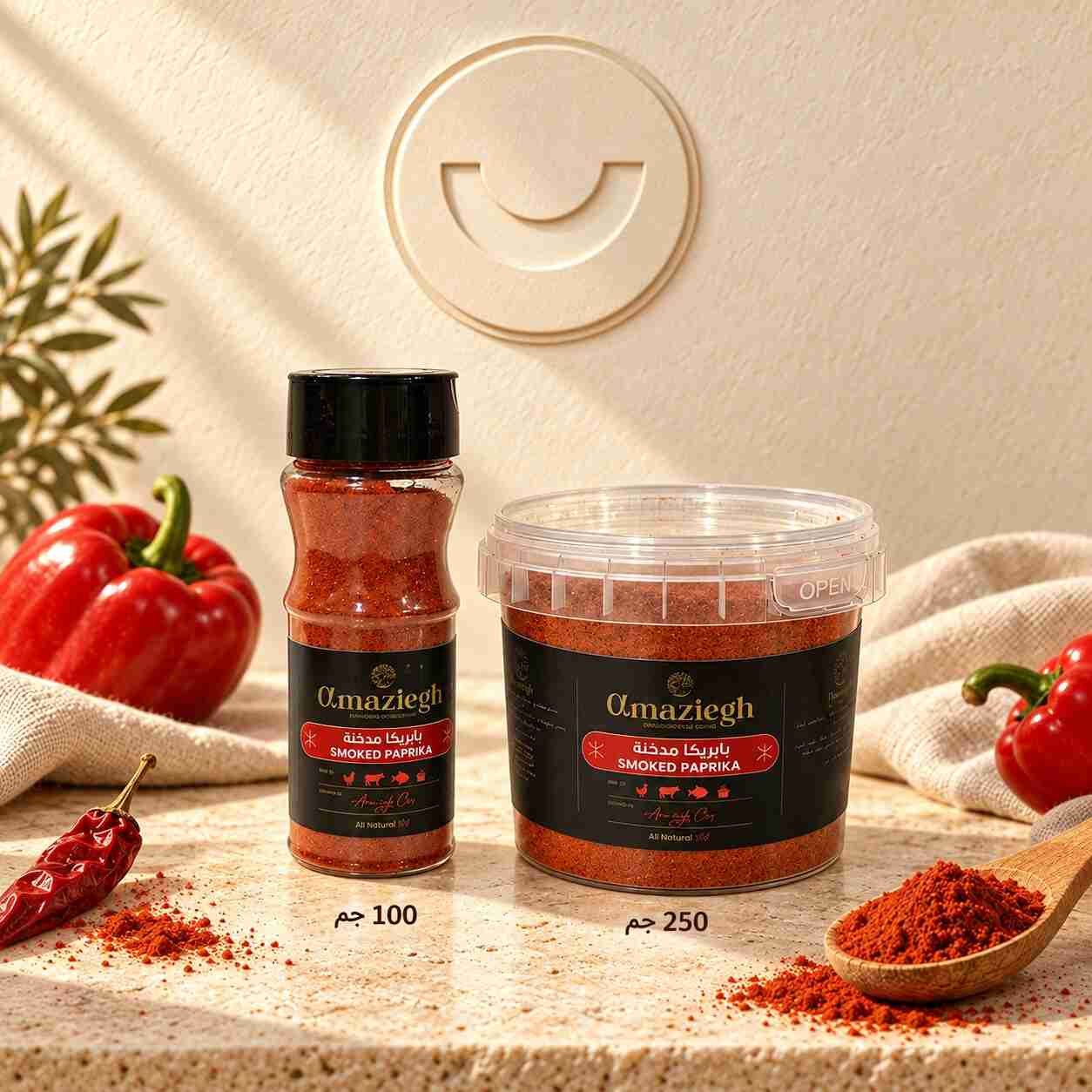 Natural smoked paprika