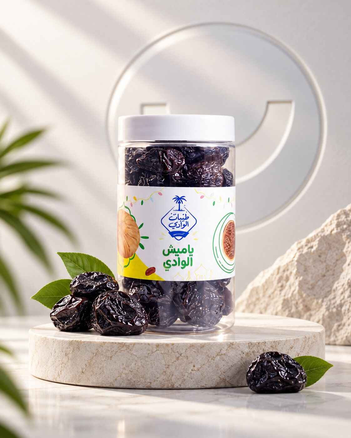 قراصيا فاخر حجم كبير