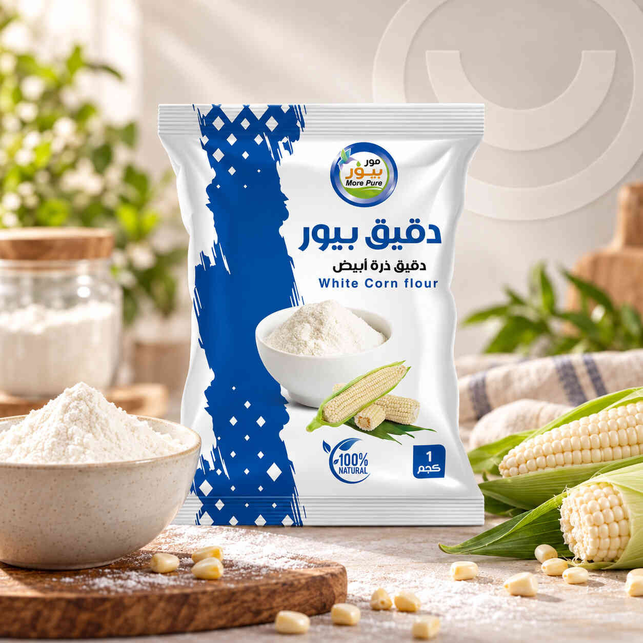 دقيق ذرة أبيض مور بيور كيس 1 كجم