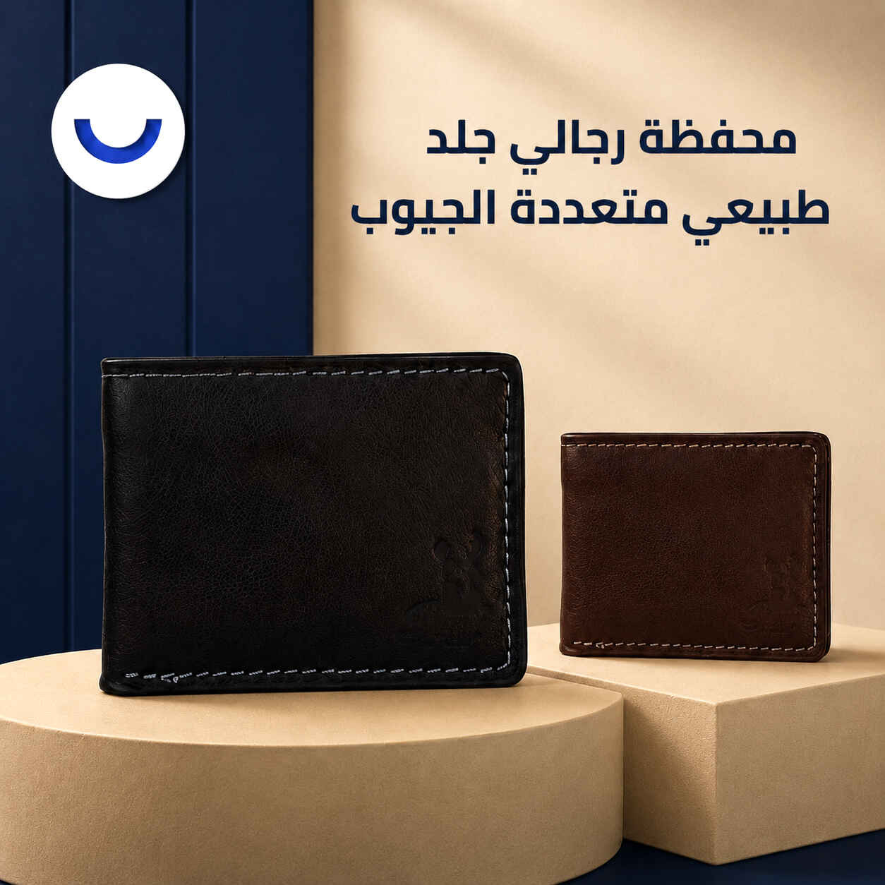 محفظة رجالي جلد طبيعي