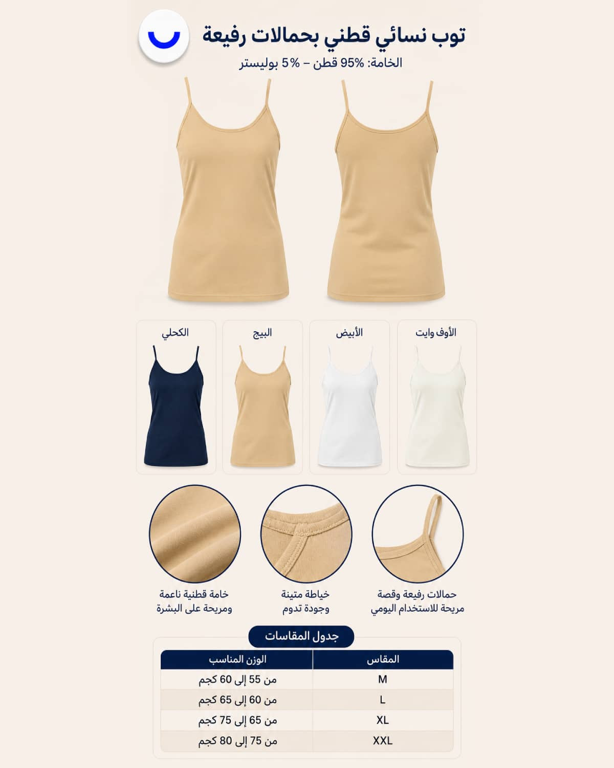 Body Women's Cotton – Light Comfortable