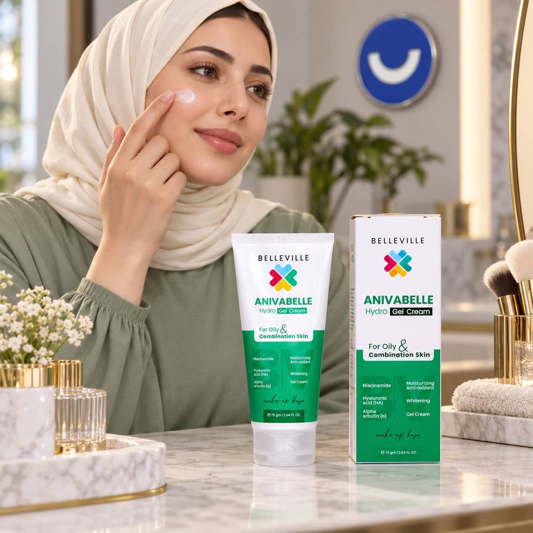 أنيفابيل كريم مرطب للبشرة الدهنية و المختلطة 75مللي