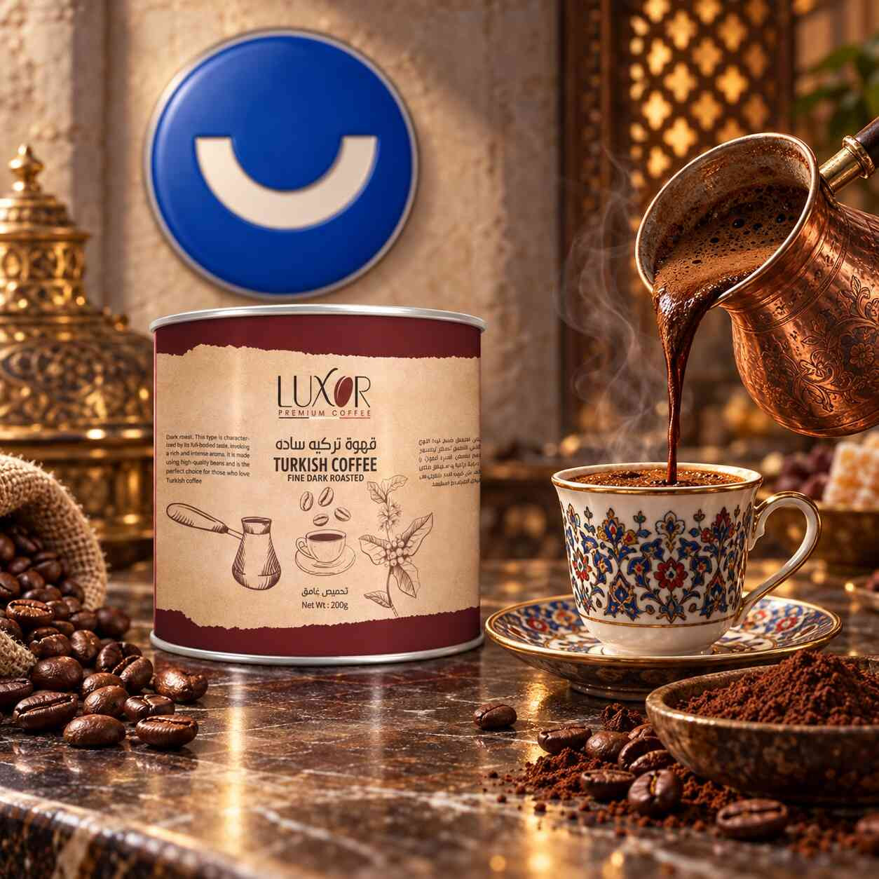 قهوه تركيه ساده بن تحميص غامق عبوه 200 جم