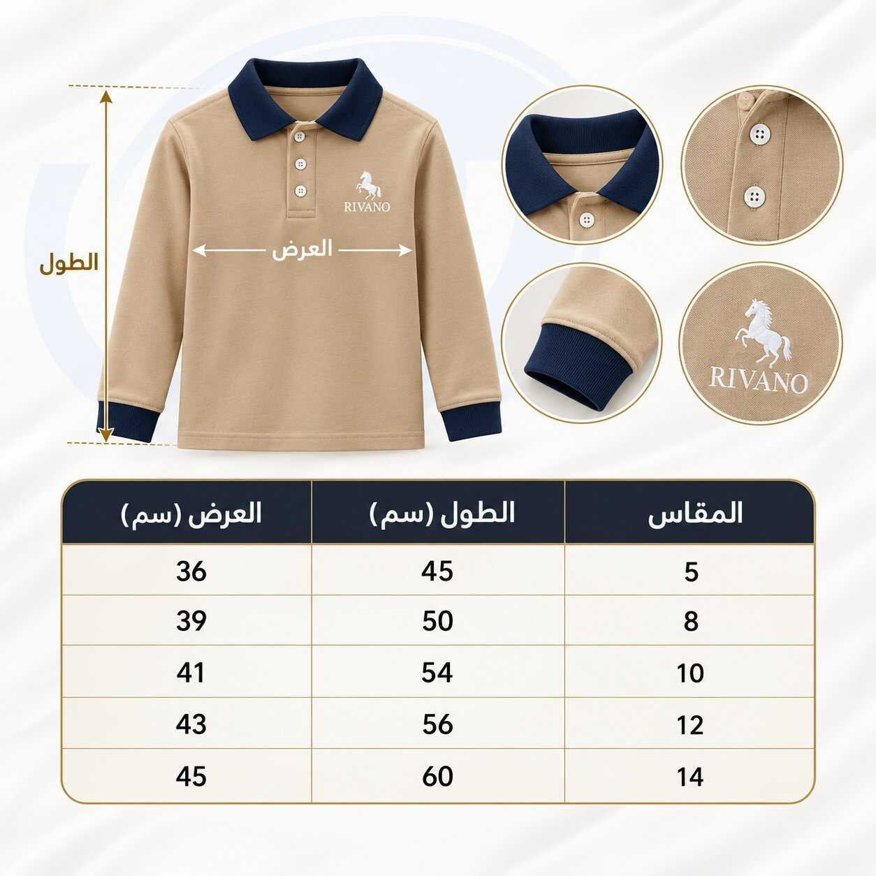 تيشيرت أطفال بكم لون بيج