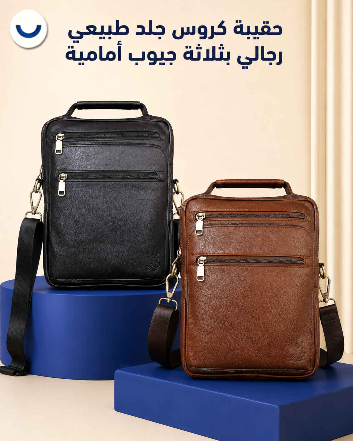 حقيبة جلد طبيعي للرجال كروس بودي