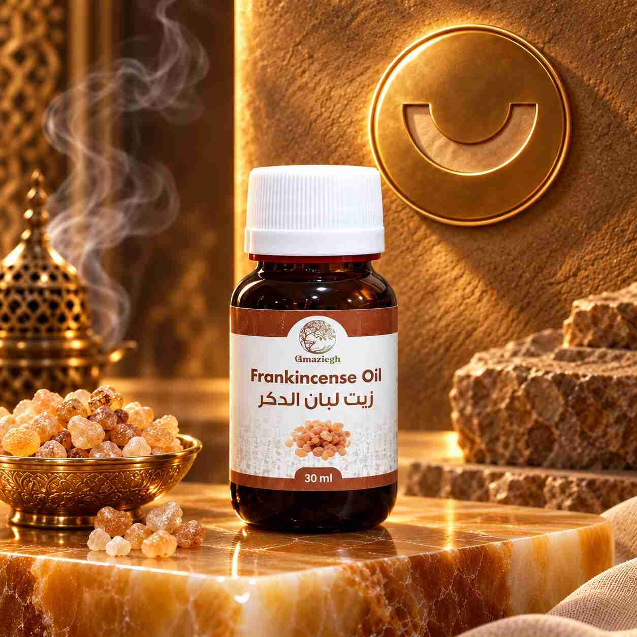 زيت لبان الدكر الطبيعي 30 مل
