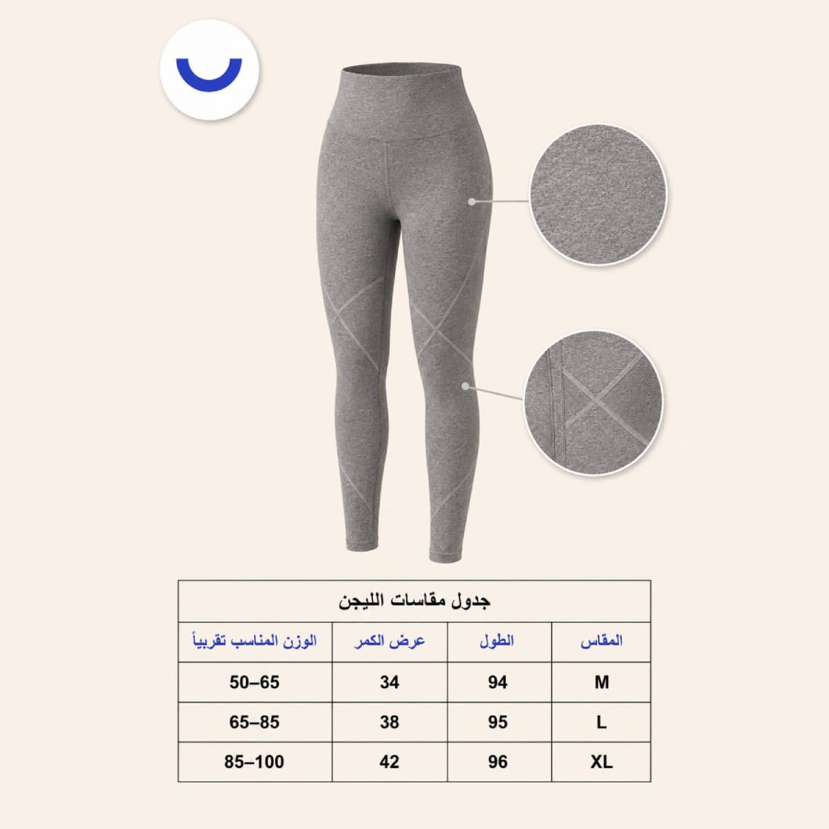 ليجن رياضي نسائي جراي