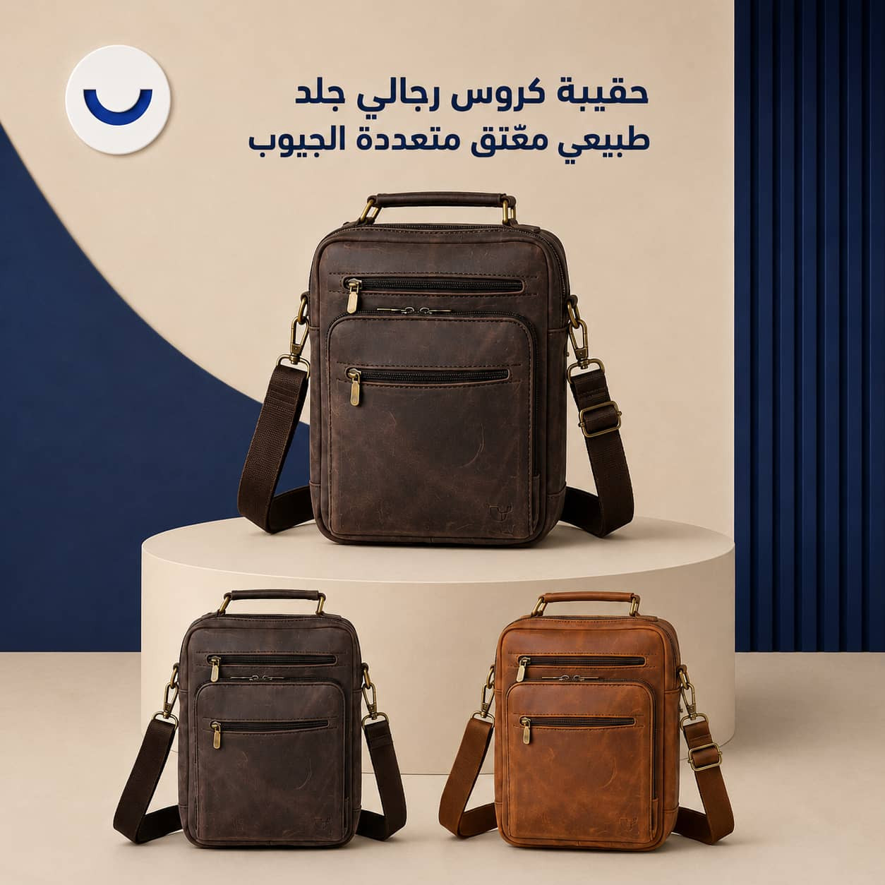 حقيبة كروس جلد طبيعي أريزونا للرجال