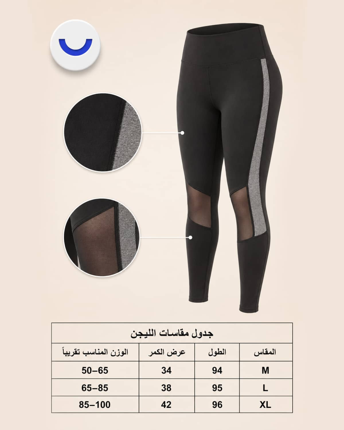 ليجن رياضي حريمي 5