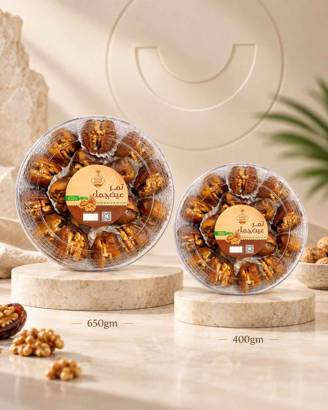 تمر فاخر محشو بعين الجمل