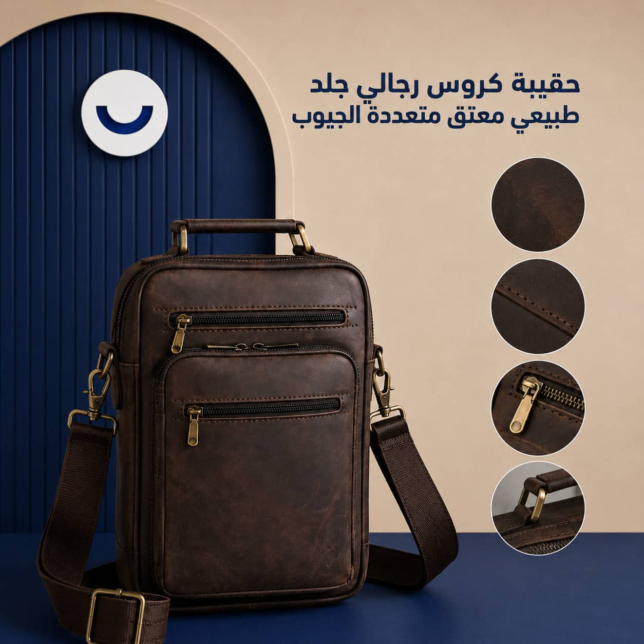 حقيبة كروس جلد طبيعي أريزونا للرجال