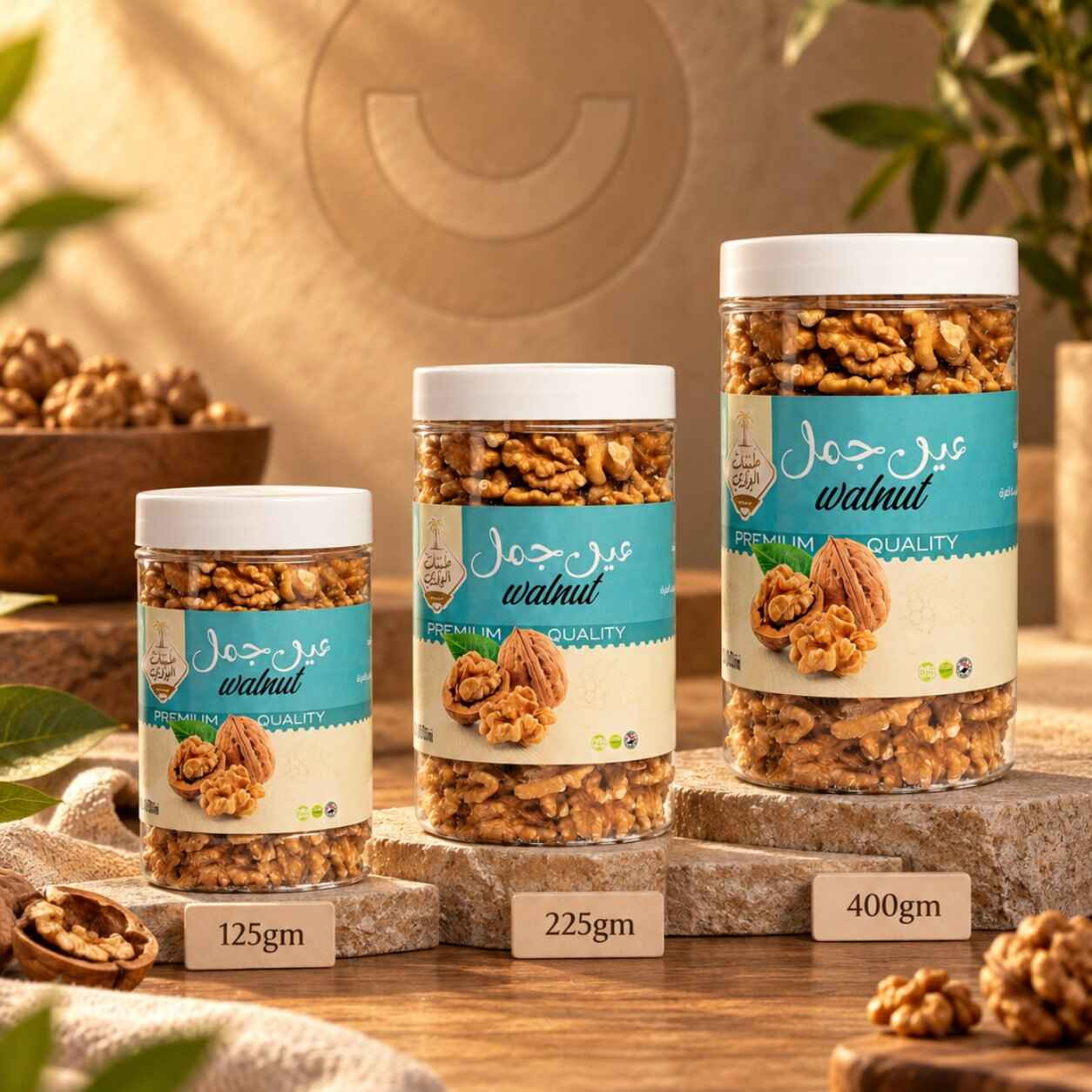 مكسرات عين جمل طبيعية فاخرة