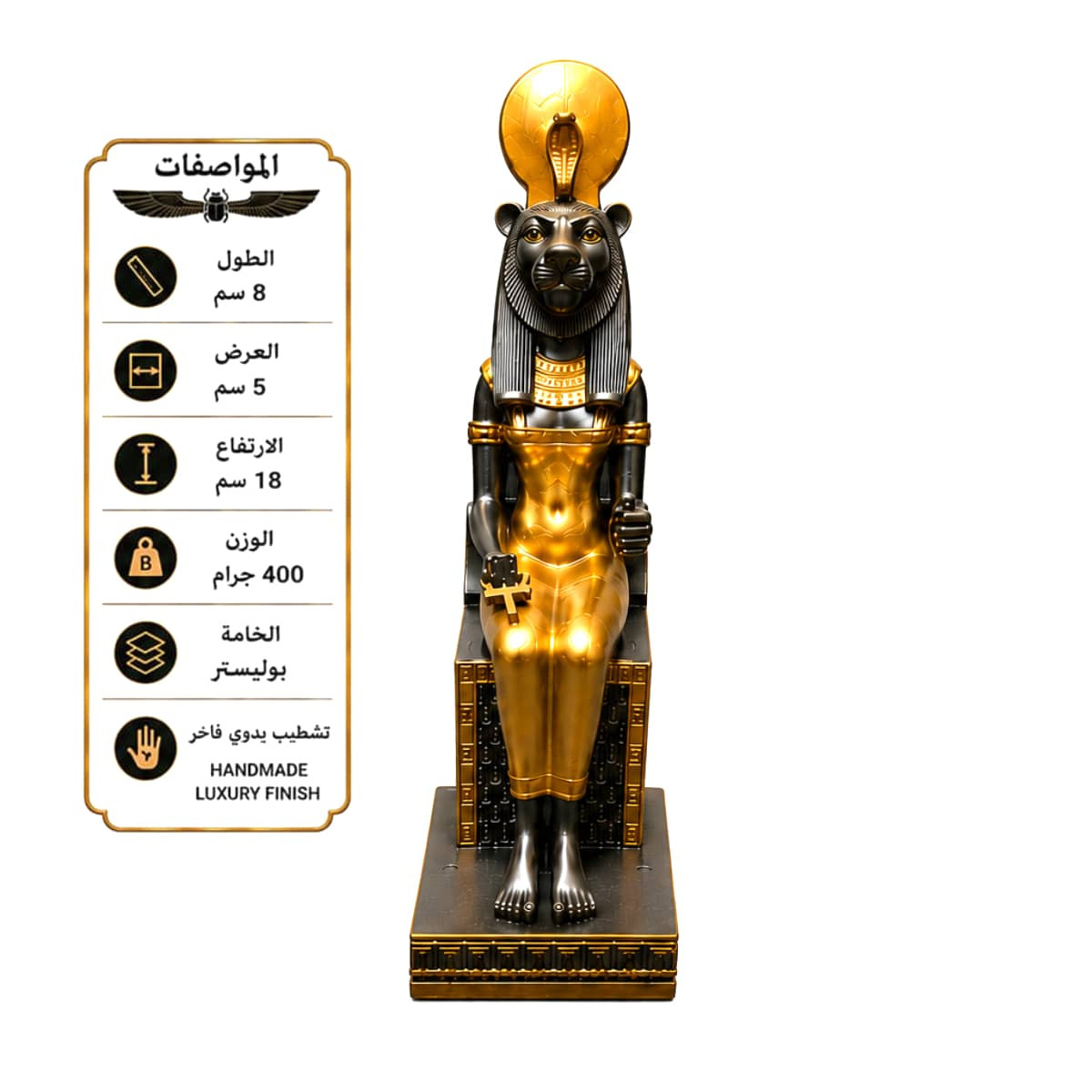 Seated statue of Queen Sekhmet – luxurious Pharaonic decor