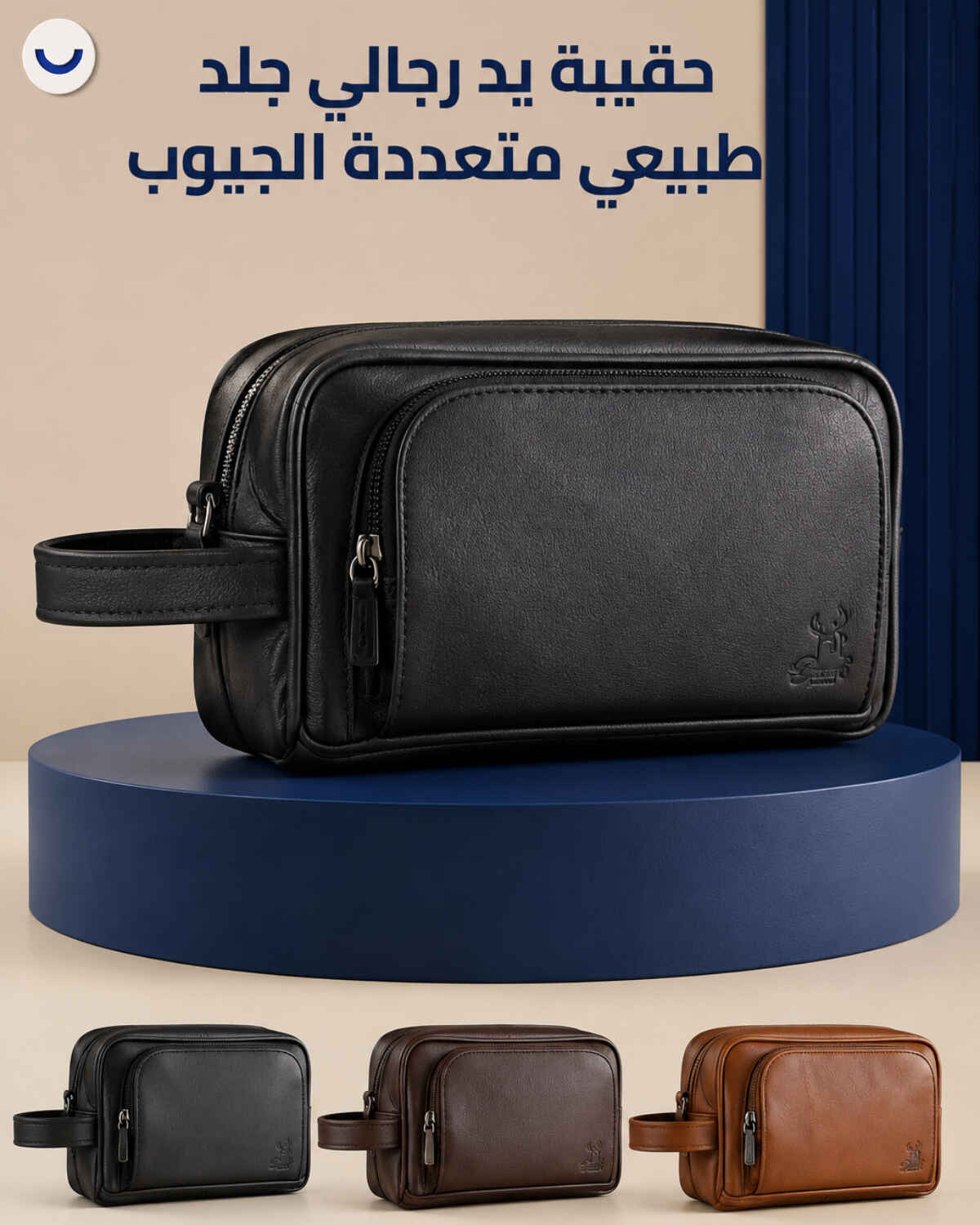 حقيبة يد رجالي جلد طبيعي تصميم أنيق متعدد الجيوب