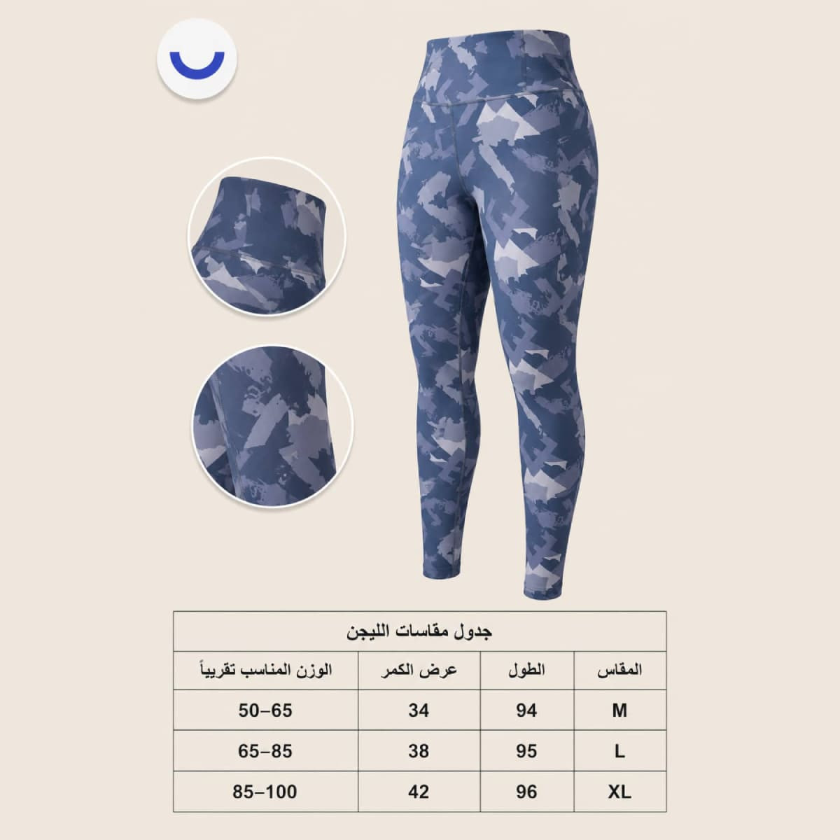 ليجن رياضي نسائي بترولي
