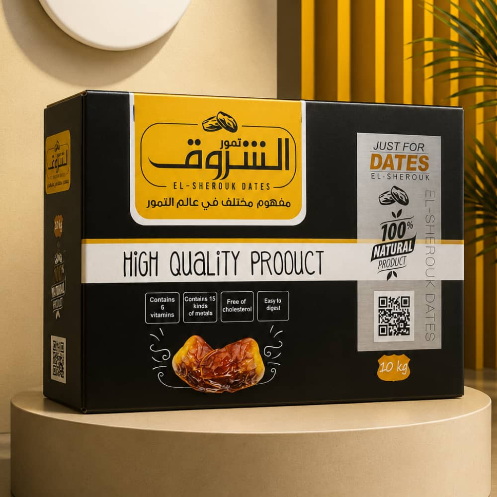 تمر نصف جاف بالنوي علبه 10 كيلو