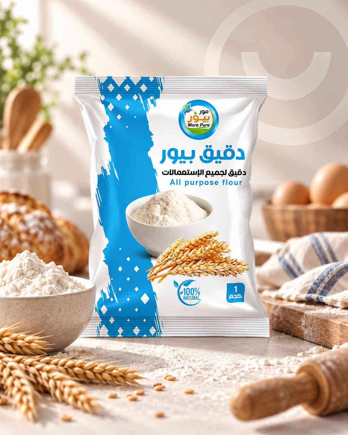 دقيق جميع الاستخدامات كيس 1 كجم