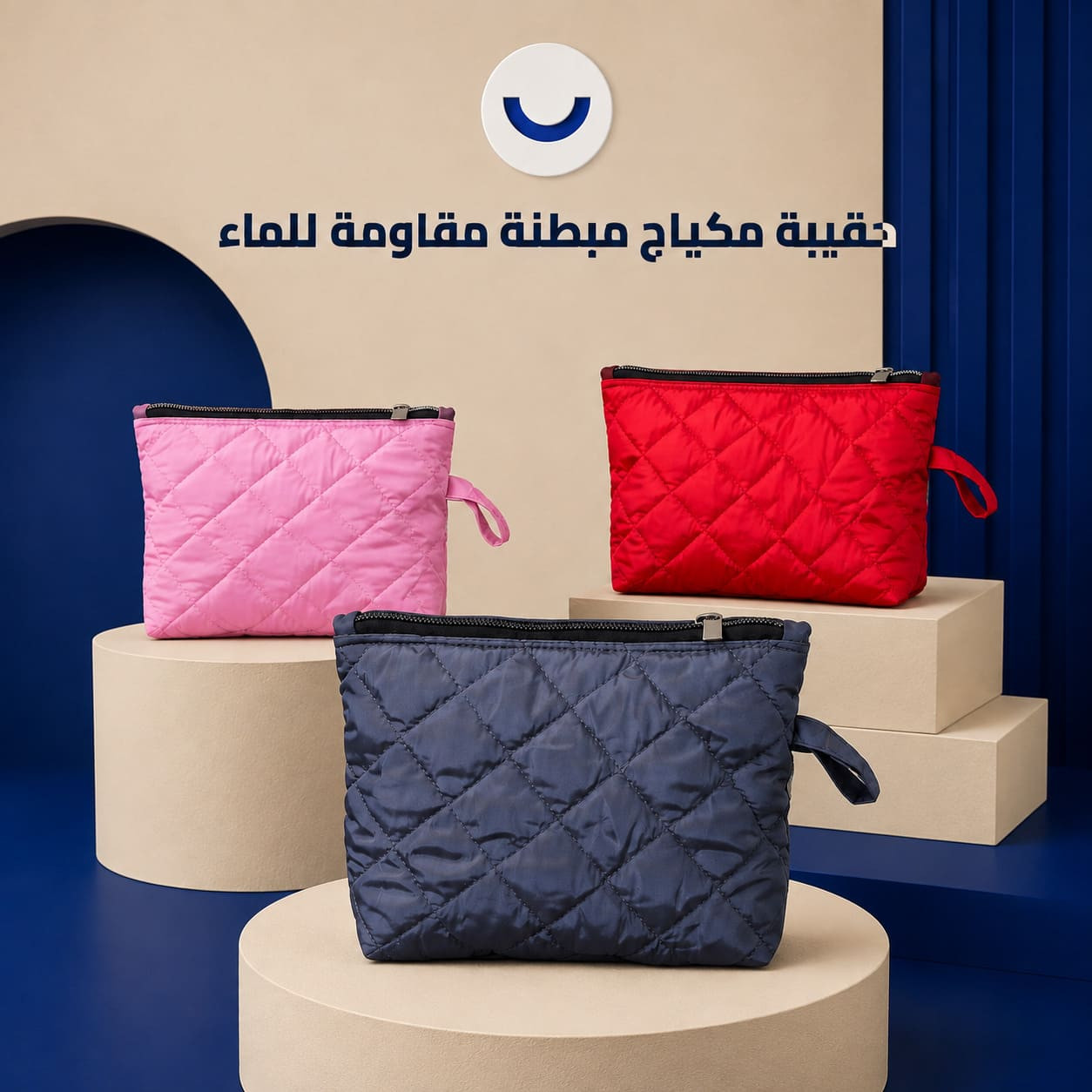 حقيبة مكياج مقاومة للماء صغيرة وعملية