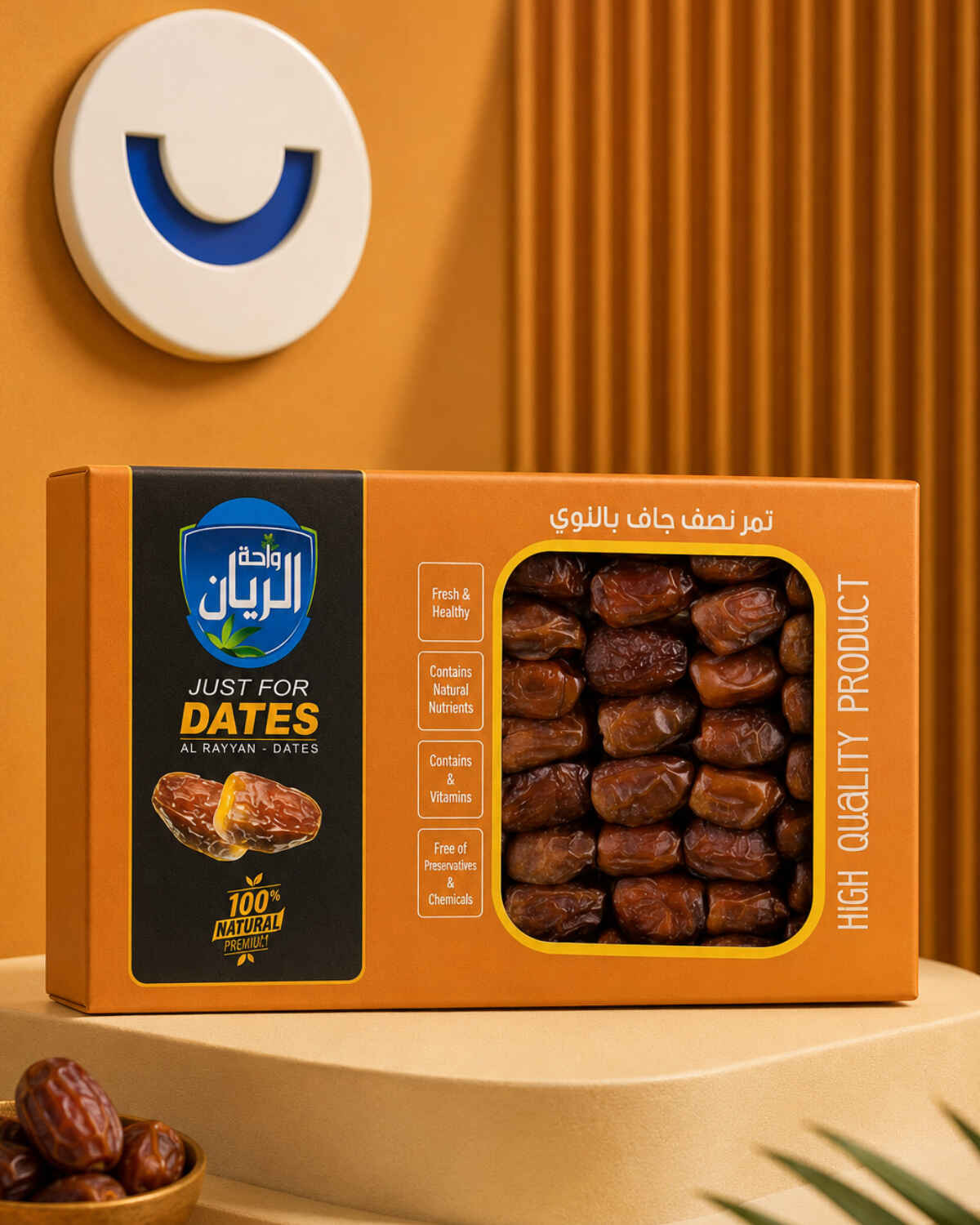 تمر مصري نصف جاف بالنوى من الواحات البحرية