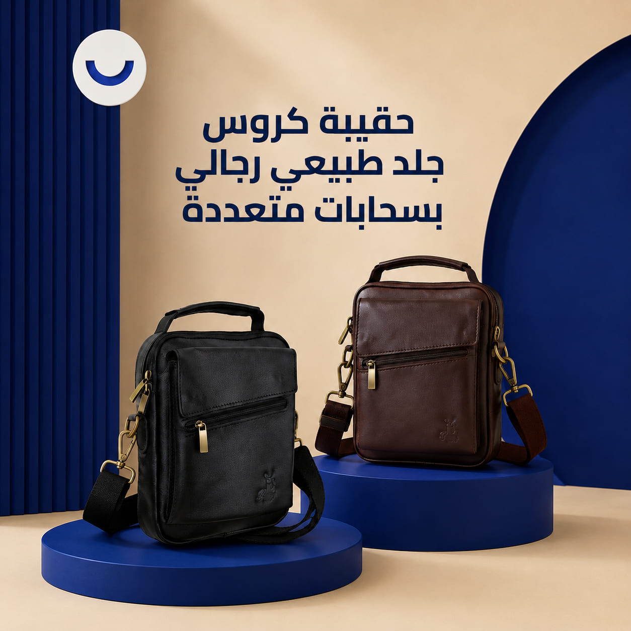 حقيبة كروس رجالي جلد طبيعي عملية بسحابات متعددة
