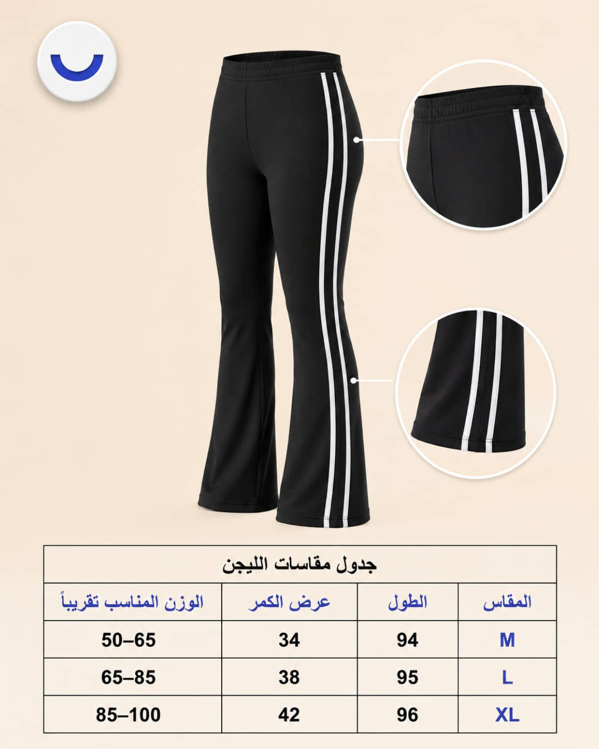 ليجن رياضي حريمي أسود في أبيض