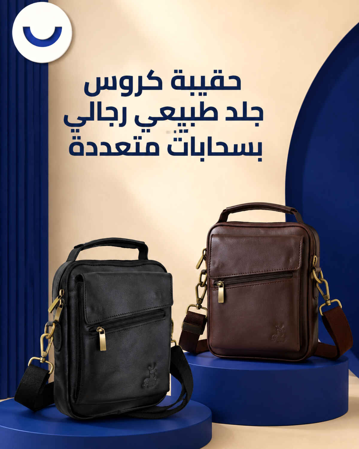 حقيبة كروس رجالي جلد طبيعي عملية بسحابات متعددة