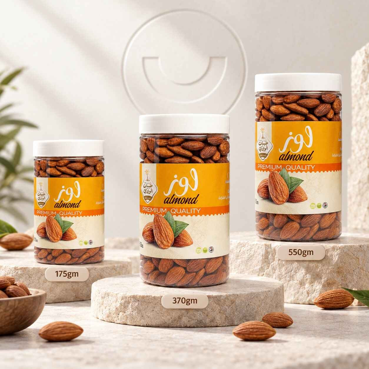 مكسرات لوز محمصة فاخرة