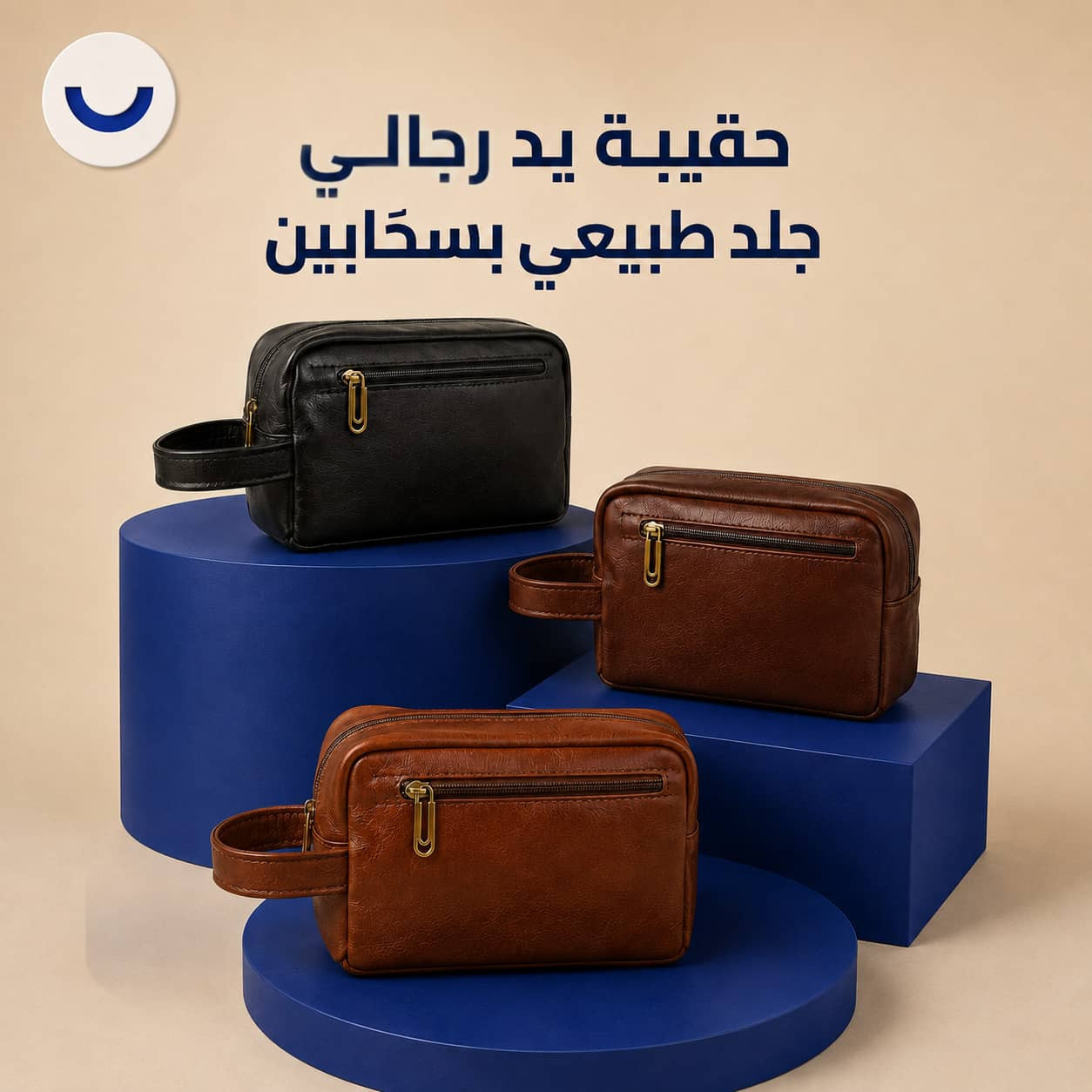 حقيبة يد رجالية من الجلد الطبيعي