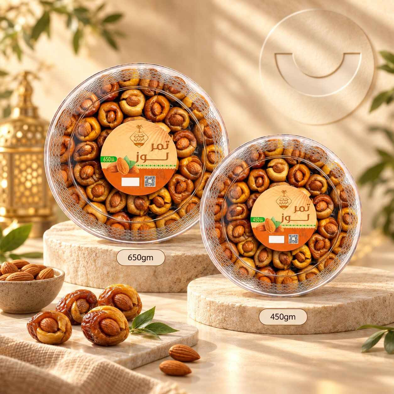 تمر فاخر محشو باللوز