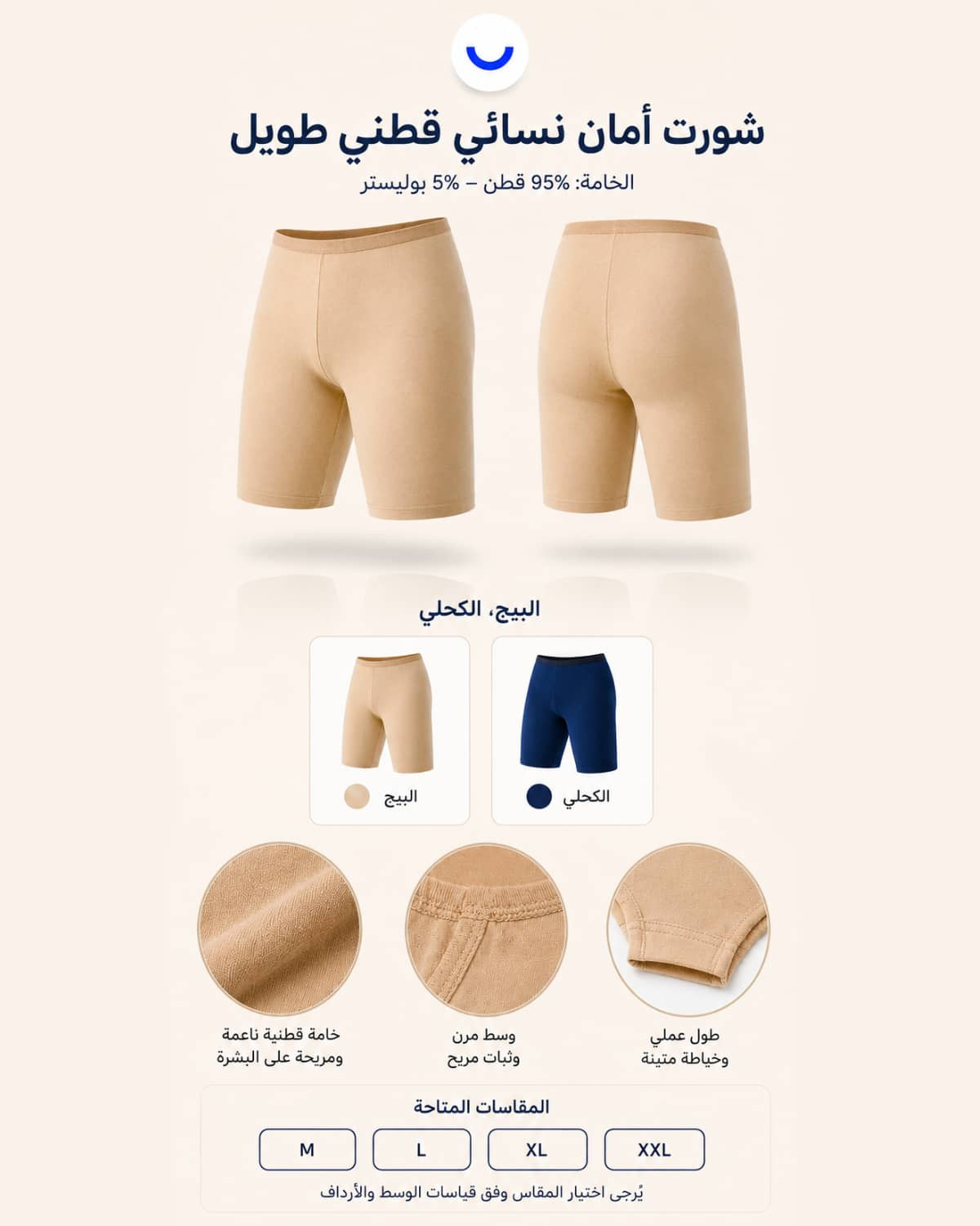 Shorts Women's Cotton Comfortable Practical For Usage Daily