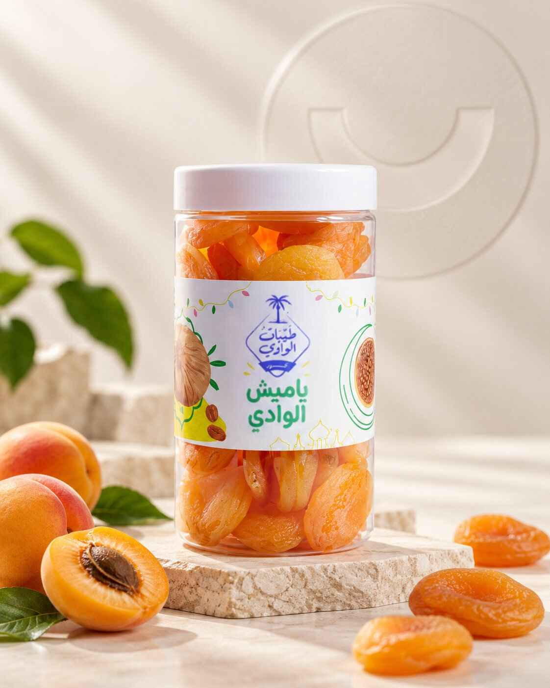 مشمشية فاخر حجم كبير