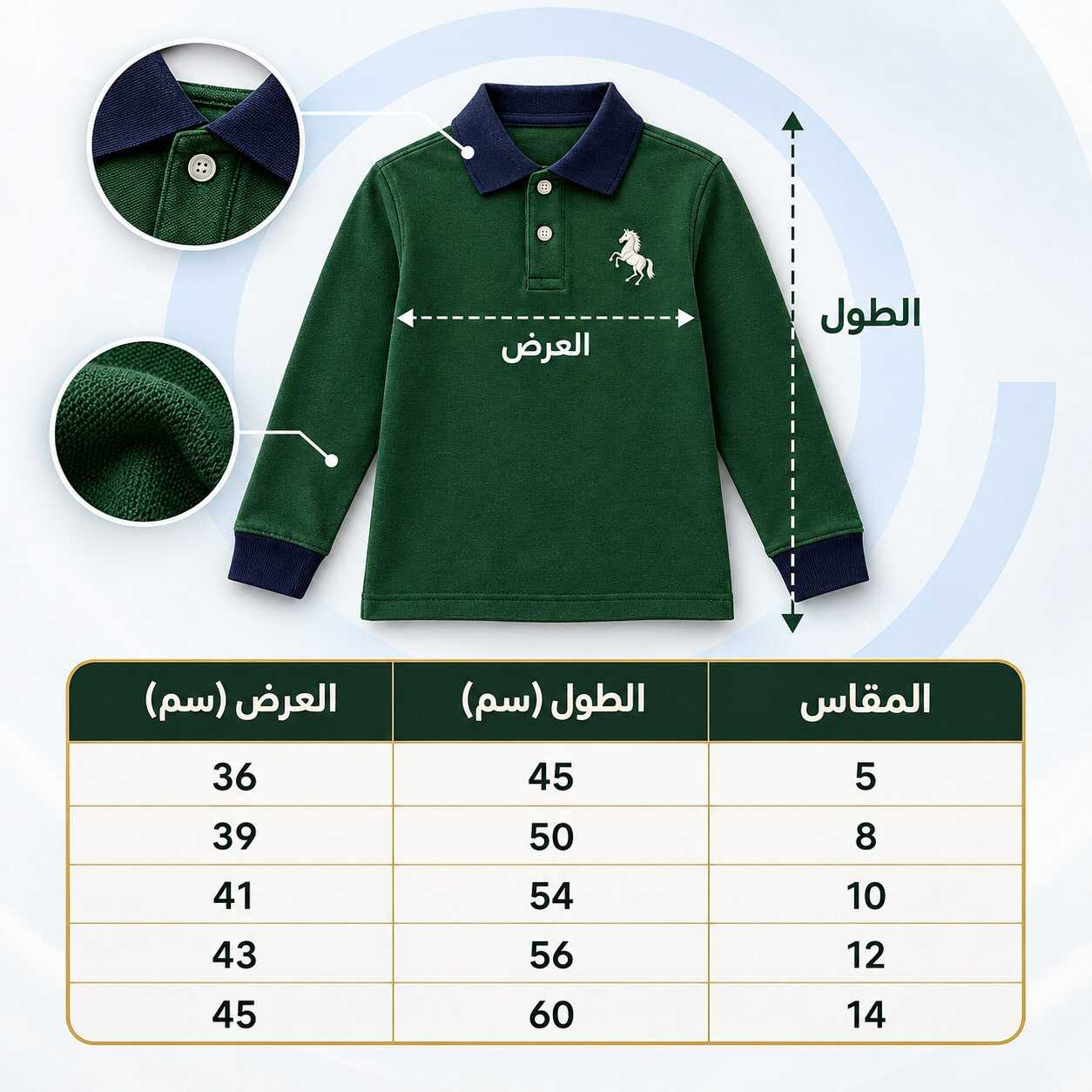 تيشيرت أطفال بكم لون أخضر